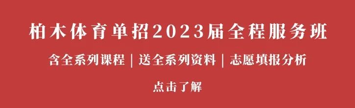 刻苦训练篮球时如何避免受伤的建议_2